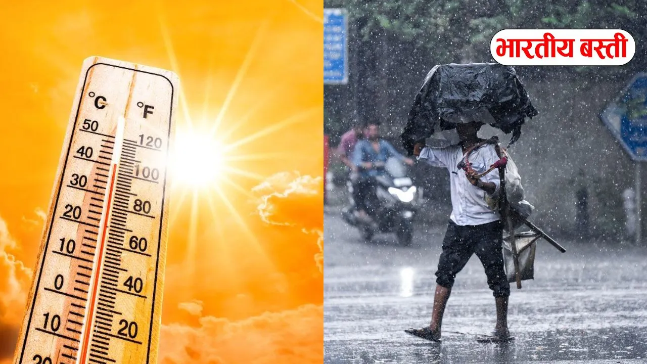देशभर में मार्च में ही तेज गर्मी, कई जगह 40°C पार: 14–15 मार्च से आंधी-बारिश और ओलावृष्टि की चेतावनी