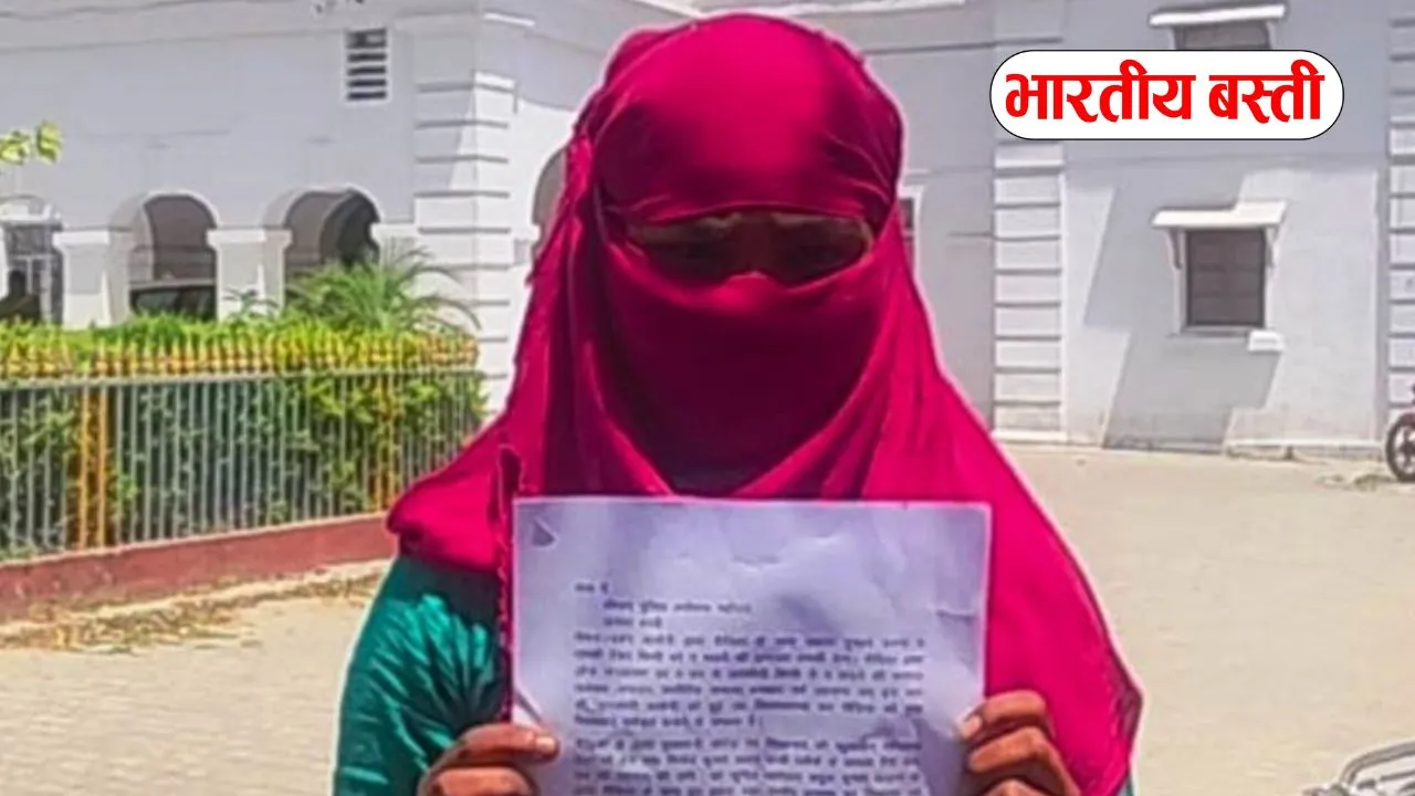 बस्ती में युवती ने लगाया दुष्कर्म और मारपीट का आरोप, थाने पर नहीं हुई सुनवाई