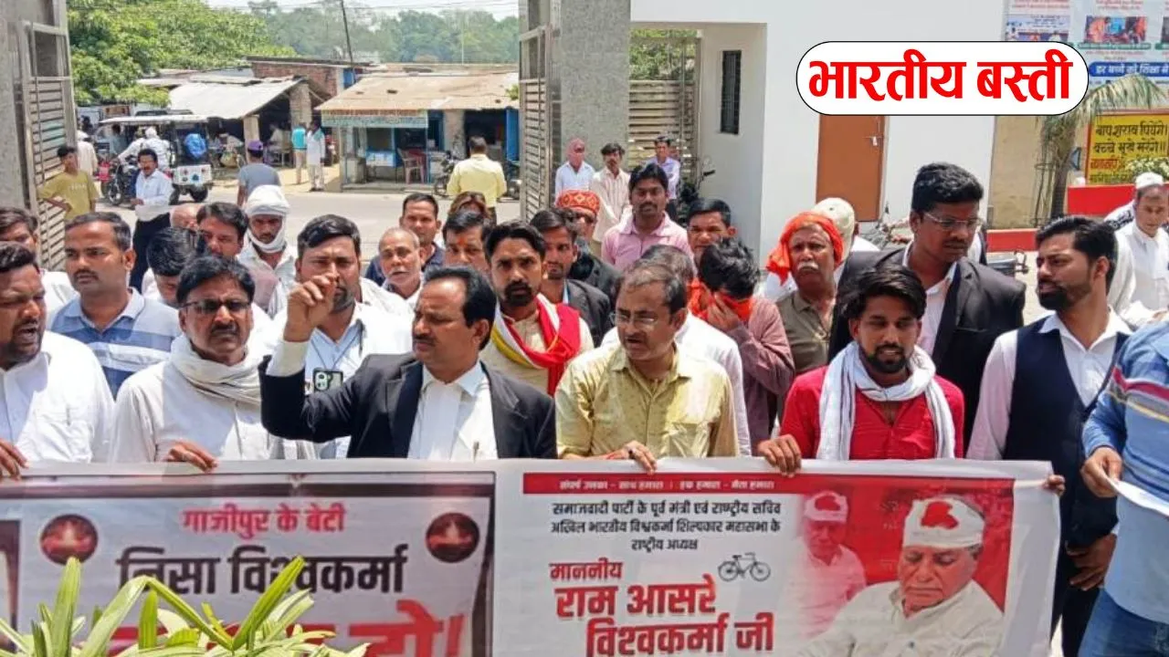 Basti News: विश्वकर्मा समाज की एक बेटी के साथ बलात्कार, हत्या से रोषः राज्यपाल को भेजा 6 सूत्रीय ज्ञापन