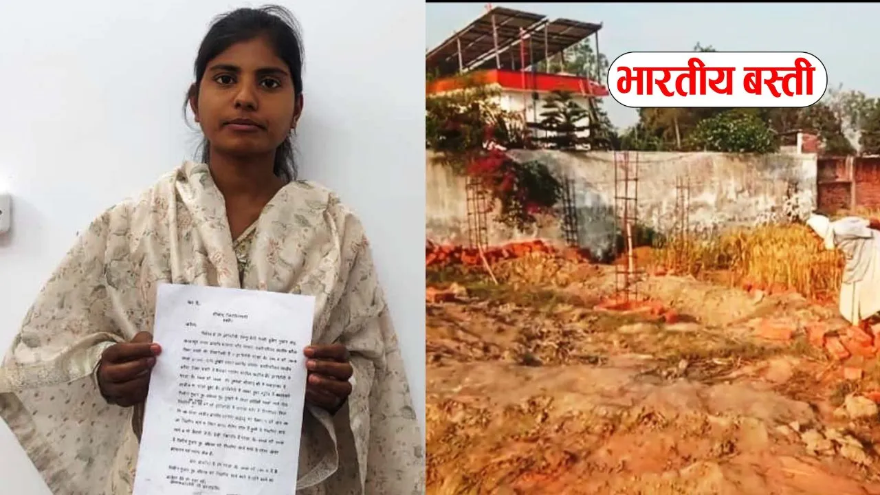 बस्ती में जमीन पर जबरिया निर्माण की कोशिश, जिलाधिकारी से लगाया न्याय की गुहार
