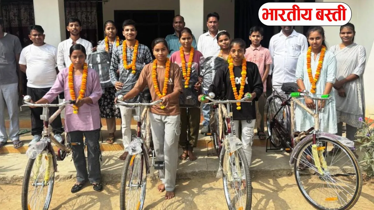 Basti News: प्रथम श्रेणी उत्तीर्ण करने वाले छात्रों में किया साईकिल, स्कूली बैग का वितरण