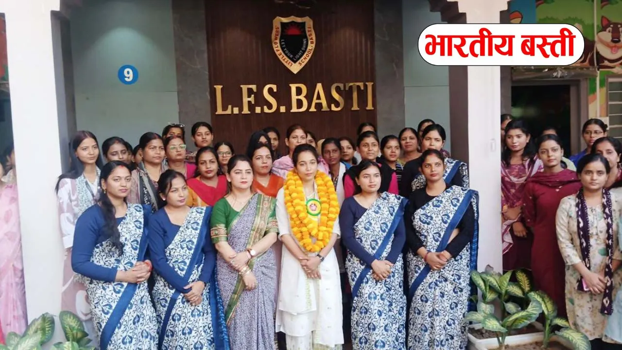 Basti News: लिटिल फ्लावर्स स्कूल की पूर्व छात्रा रितिका शुक्ला असिस्टेन्ट कमिश्नर बनीः विद्यालय परिवार ने किया स्वागत