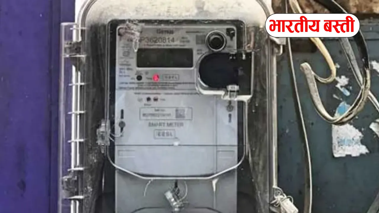 बस्ती में स्मार्ट मीटर पर बवाल, “गलत बिल और बिना सूचना कटती बिजली-पुराने मीटर वापस लगाओ”