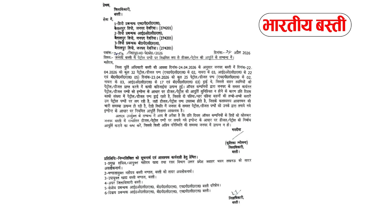 _ Uttar Pradesh News (2)