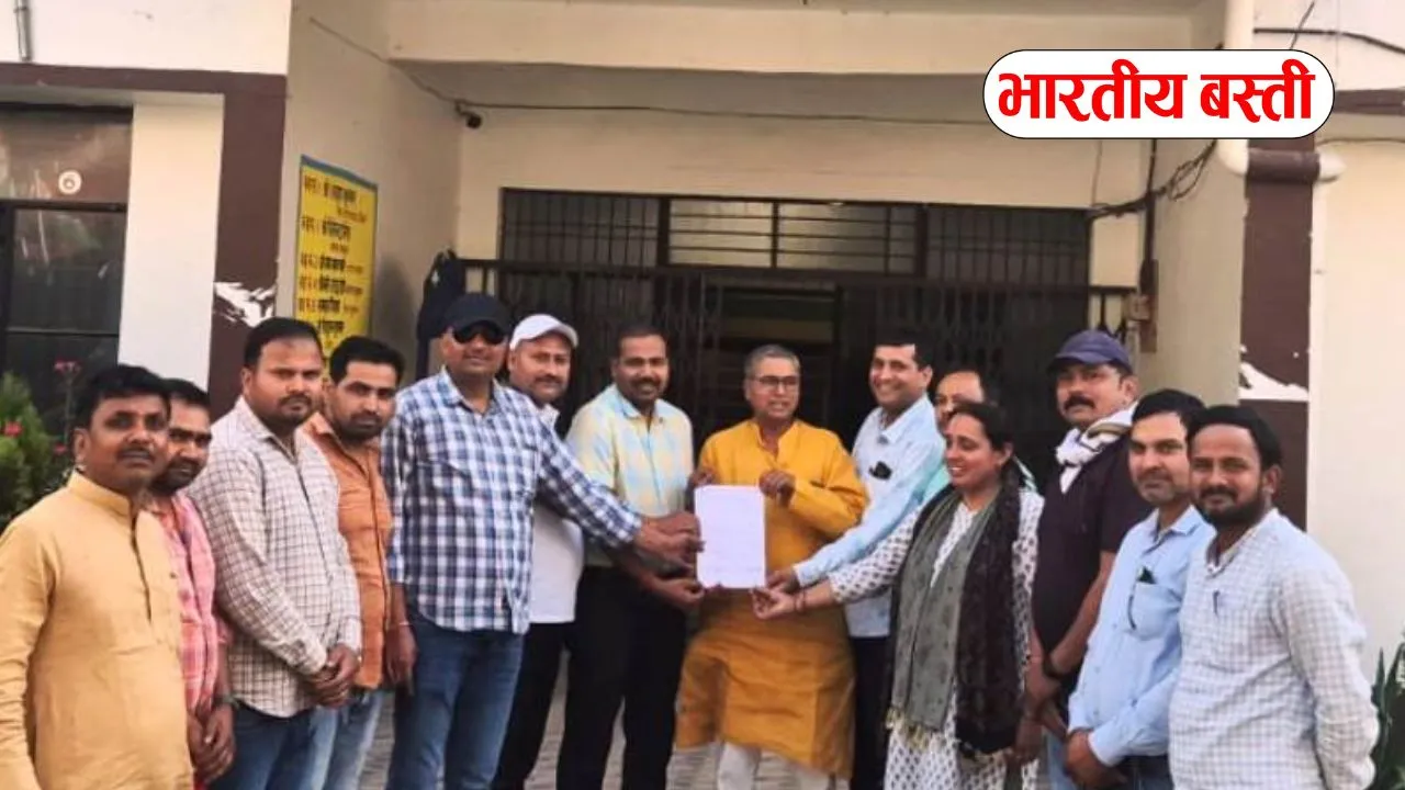 Basti News: जनगणना में शिक्षकों की डियूटी को लेकर सौंपा 5 सूत्रीय ज्ञापन