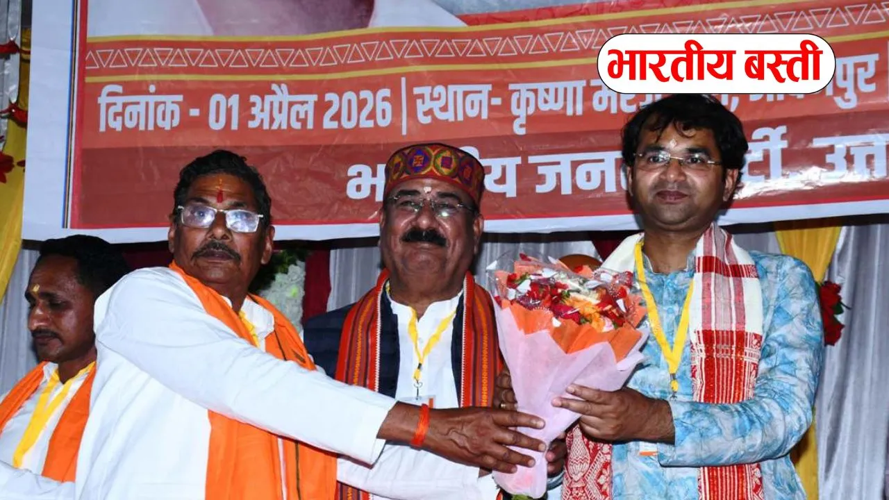 Basti News: भाजपा जिलाध्यक्ष विवेकानन्द मिश्र ने किया उद्घाटन, विभिन्न सत्रों में कार्यकर्ताओं को दिया गया प्रशिक्षण