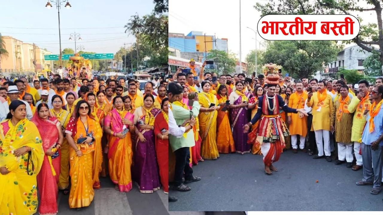 Basti News: भगवान श्री चित्रगुप्त के प्राकटोत्सव पर निकली शोभा यात्रा में उमड़ी आस्था