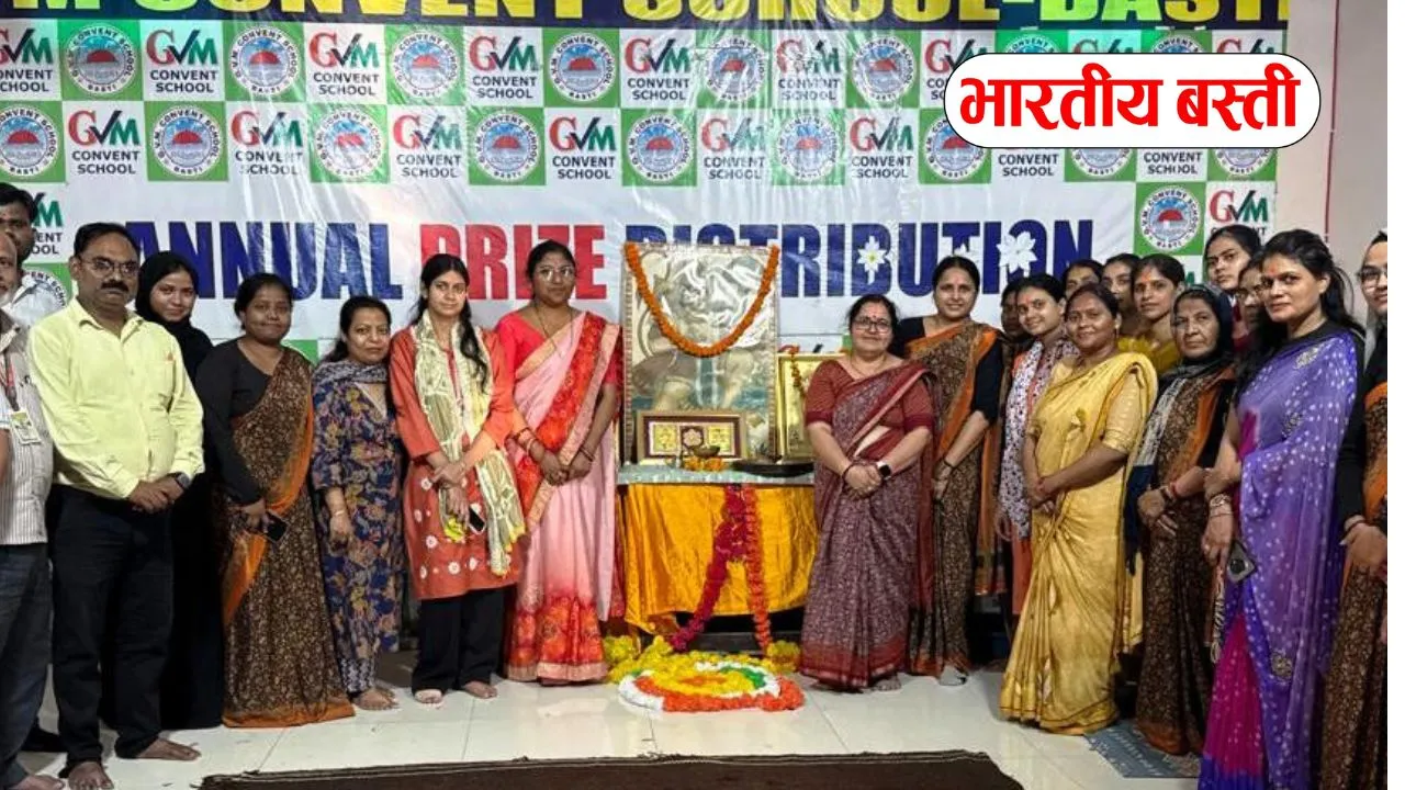 Basti News: श्री हनुमान जयन्ती पर जी.वी.एम. में सुन्दर काण्ड का पाठ, उमड़ी आस्था