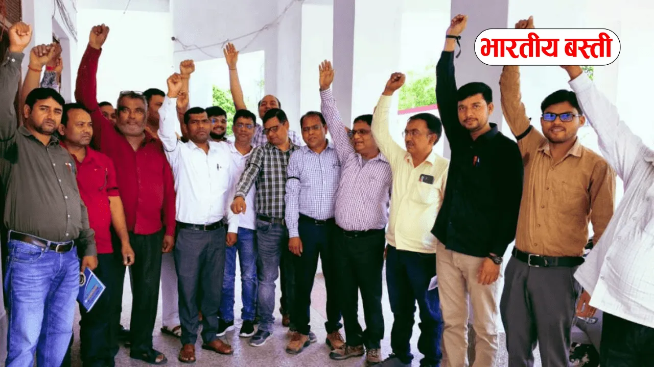 Basti News: पुरानी पेन्शन बहाली पर निर्णय न हुआ तो बड़ा आन्दोलन