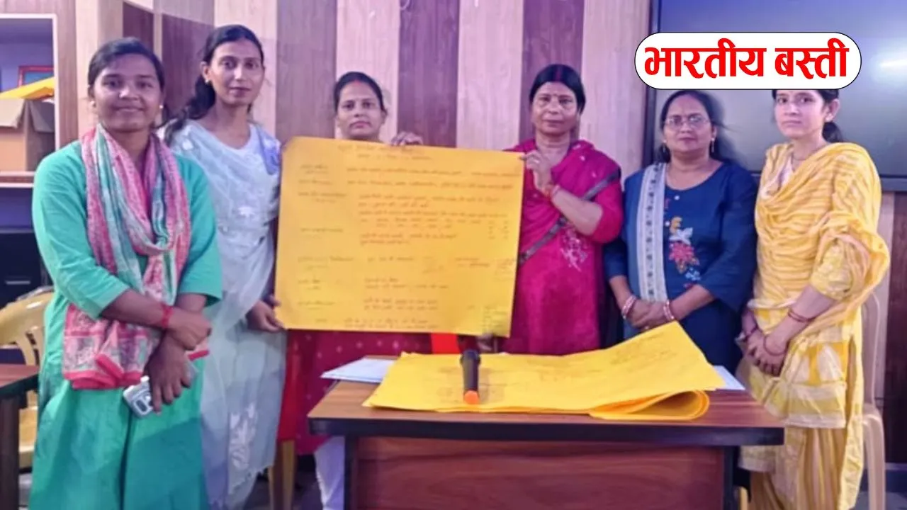 Basti News: 227 शिक्षकों का स्कूल रेडिनेस सेमिनार सम्पन्न