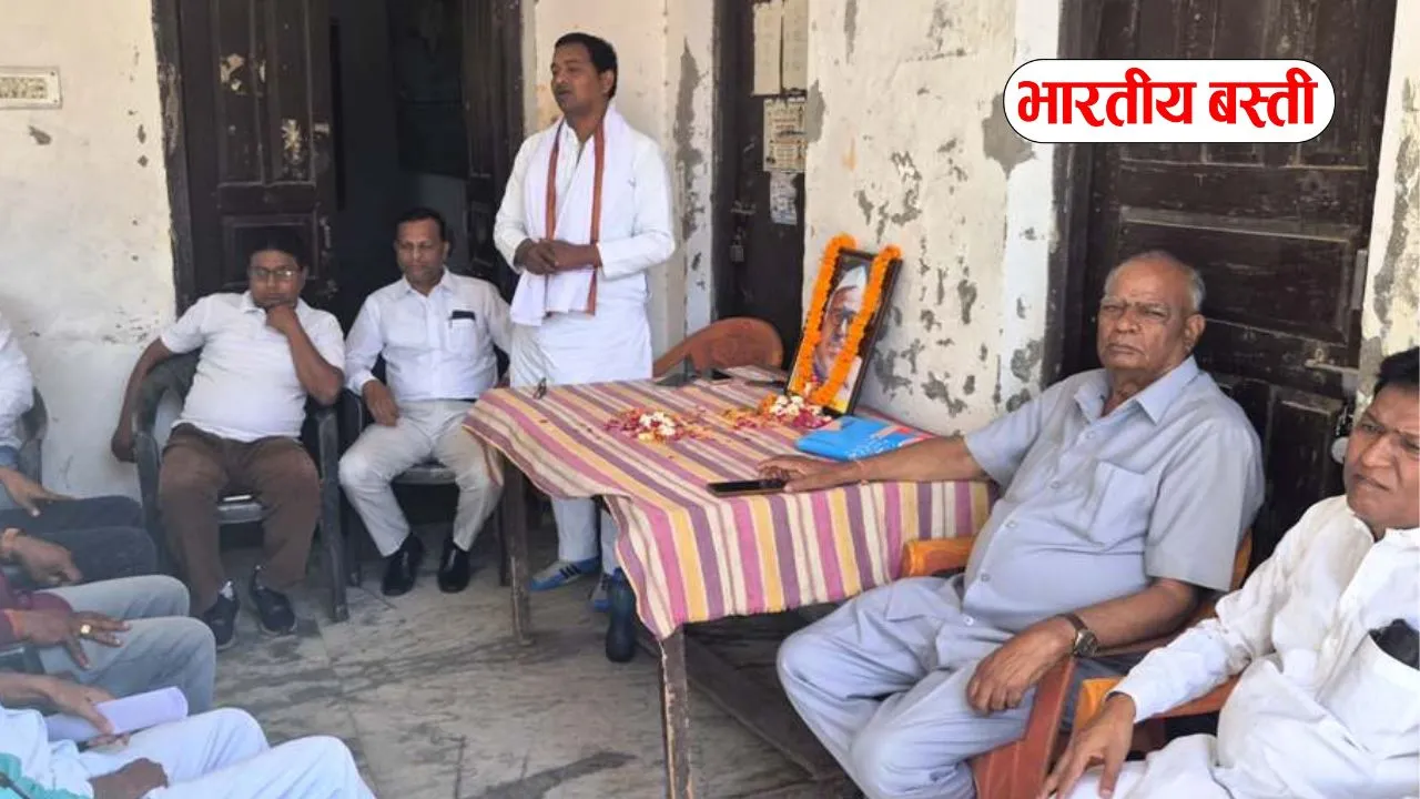 Basti News: उप प्रधानमंत्री बाबू जगजीवन राम को जयन्ती पर किया नमन्ः भारत रत्न देने की मांग