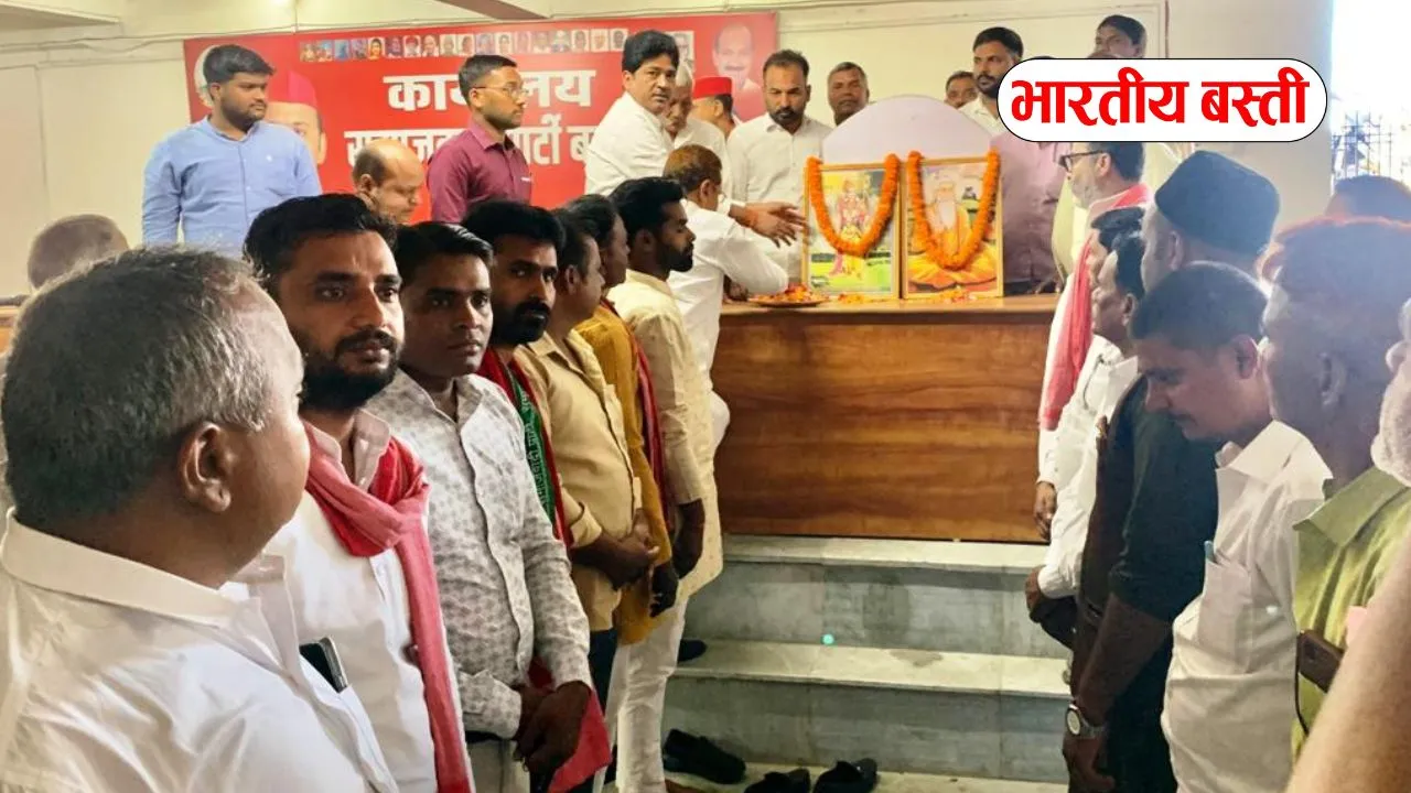 Basti News: समाजवादियों ने निषादों के राजा गुह्य, महर्षि कश्यप को जयंती पर किया नमन्