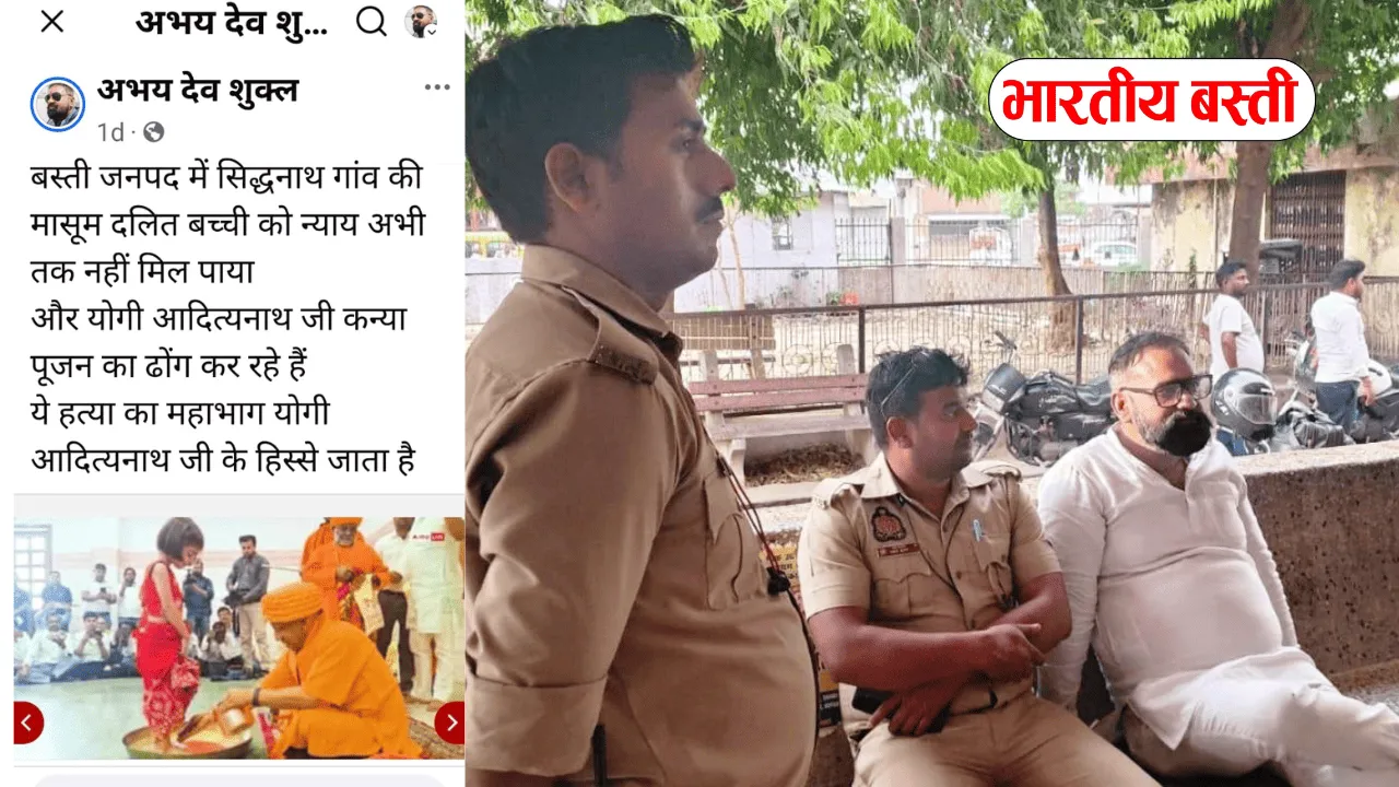 कातिल आज़ाद घूम रहा… बस्ती पुलिस ने सवाल करने वाले को ही उठा लिया!