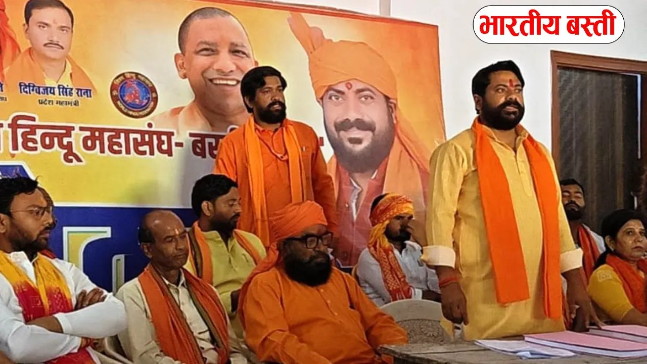 Basti News: 12 अप्रैल को स्थापना दिवस पर निकलेगी शोभा यात्रा