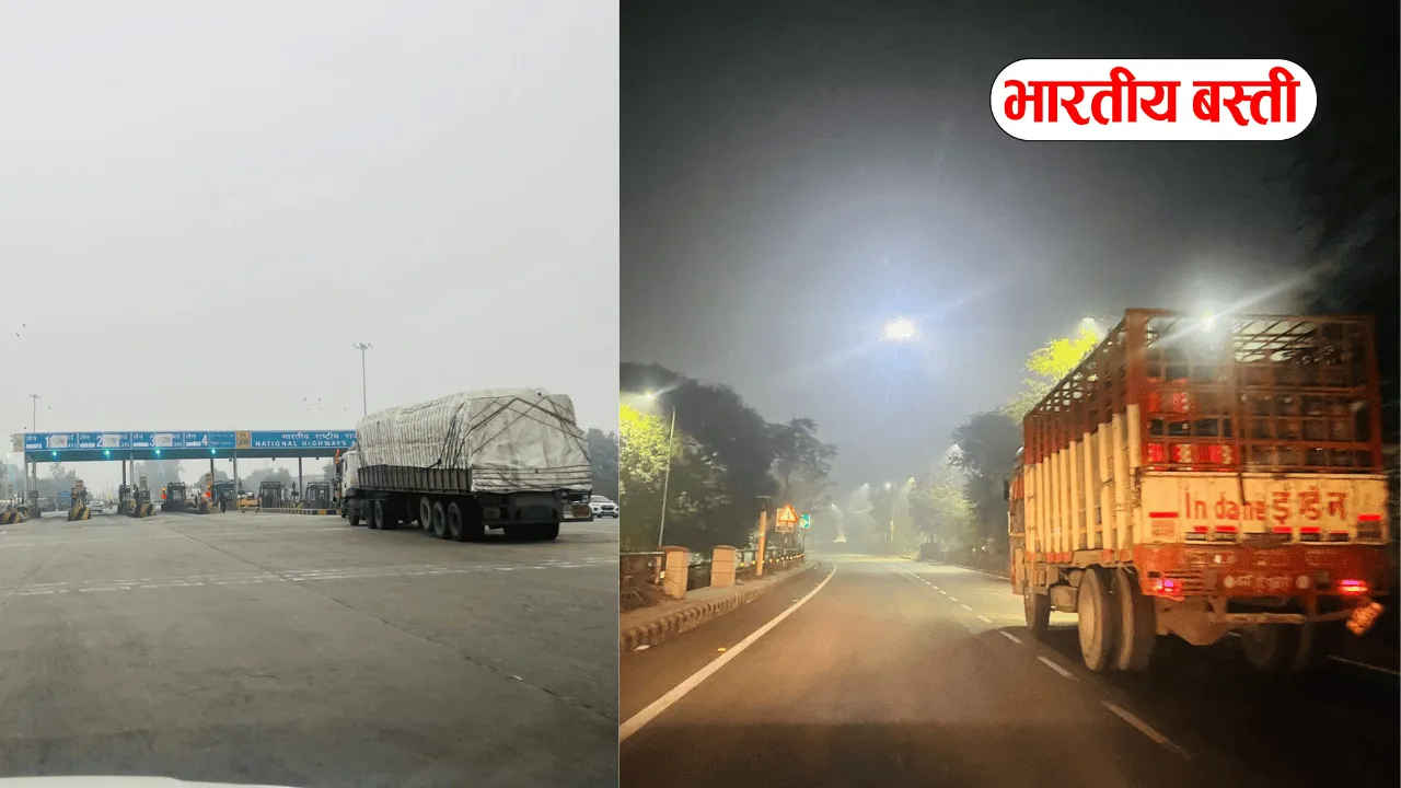 लखनऊ में टोल प्लाजा का नया खेल सामने, इस तरह ट्रकों को कराया जाता था पास