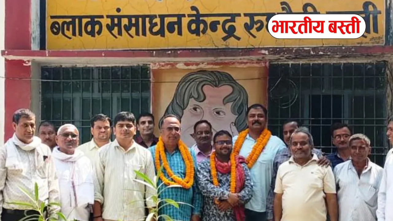 Basti News: शिक्षकों ने किया रूधौली ब्लाक अध्यक्ष रजनीश मिश्र का स्वागत