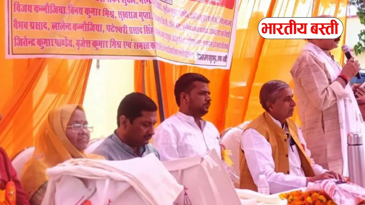 Basti News: शिक्षकों के अधिकारों के लिये जारी रहेगा संघर्ष- उदयशंकर शुक्ल