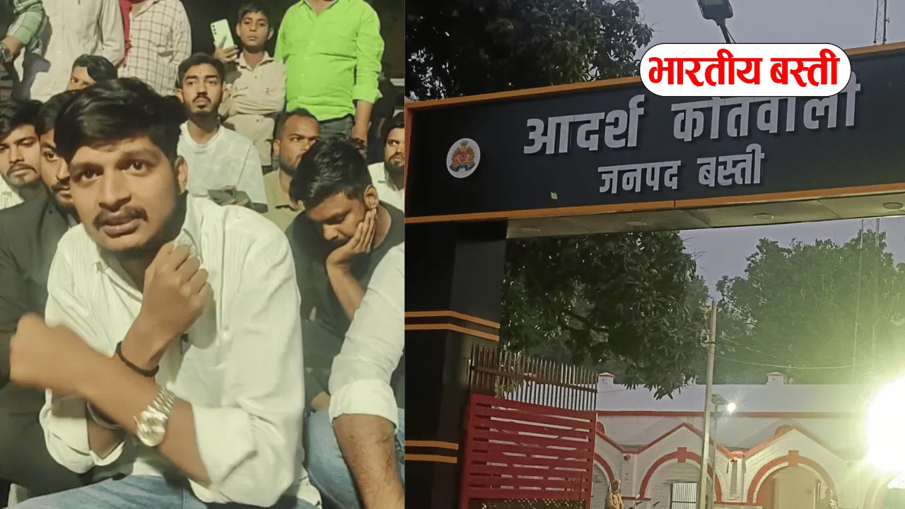 बस्ती कोतवाल पर आरोप, पीड़ित को ही केस में फंसाने की धमकी!