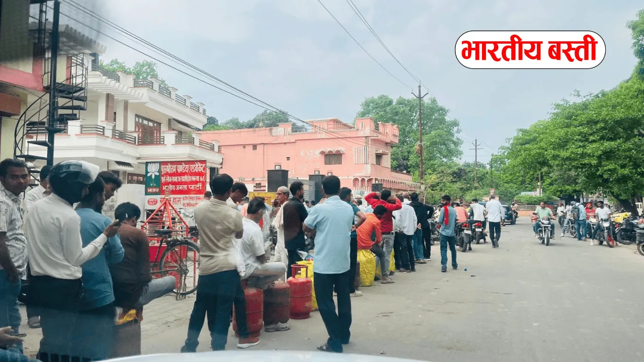 4 तारीख से लाइन में हूं…” बस्ती में गैस के लिए भटक रहे लोग, एजेंसियों पर उठ रहे सवाल