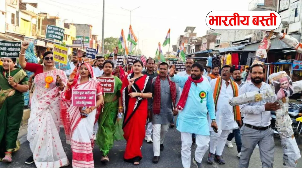 Basti News: नगर बाजार में भाजपा ने निकाली महिला आक्रोश रैलीः राहुल, अखिलेश का पुतला फूंककर जताया विरोध