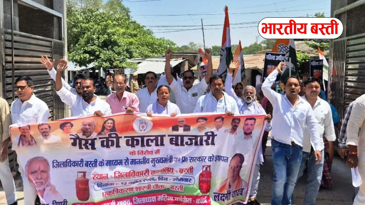 बस्ती में घरेलू गैस संकट, कालाबाजारी के विरोध में महिला कांग्रेस ने प्रदर्शन कर मुख्यमंत्री को भेजा ज्ञापन