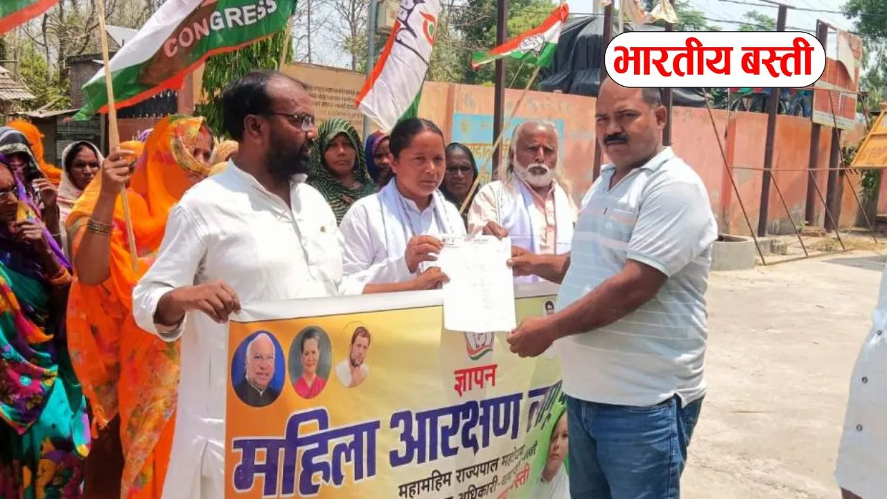 बस्ती में महिला आरक्षण लागू करने की मांग: कांग्रेस ने राज्यपाल को भेजा ज्ञापन