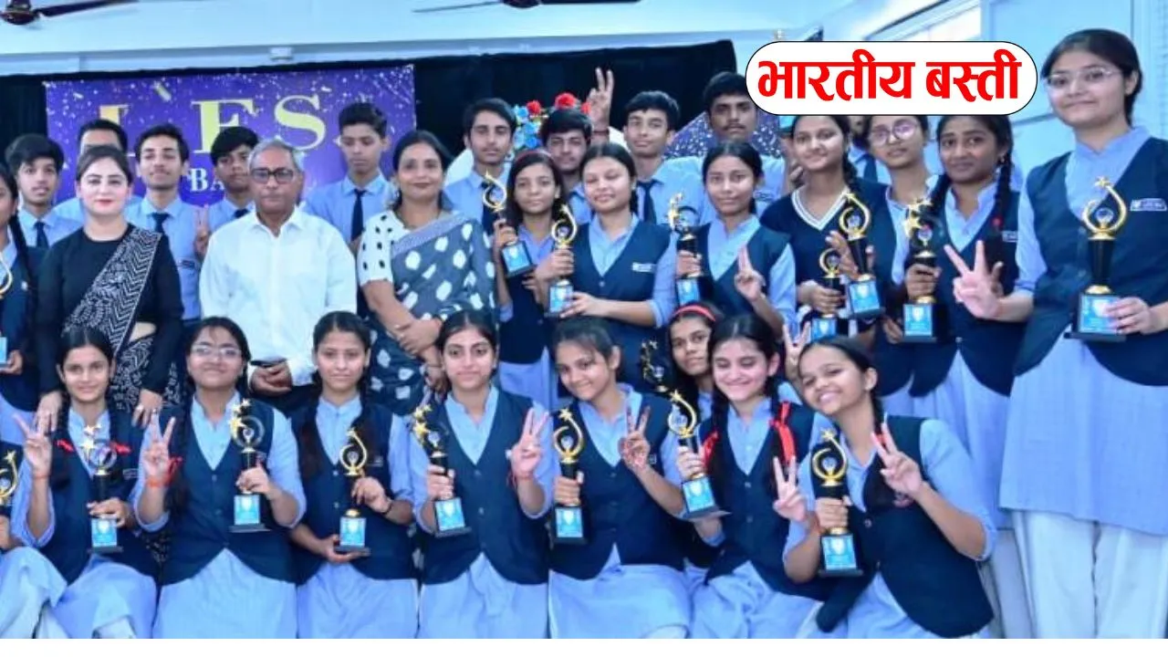 Basti News: पुरस्कृत किये गये लिटिल फ्लावर्स  हाई स्कूल के मेधावीः सम्मानित हुये अभिभावक