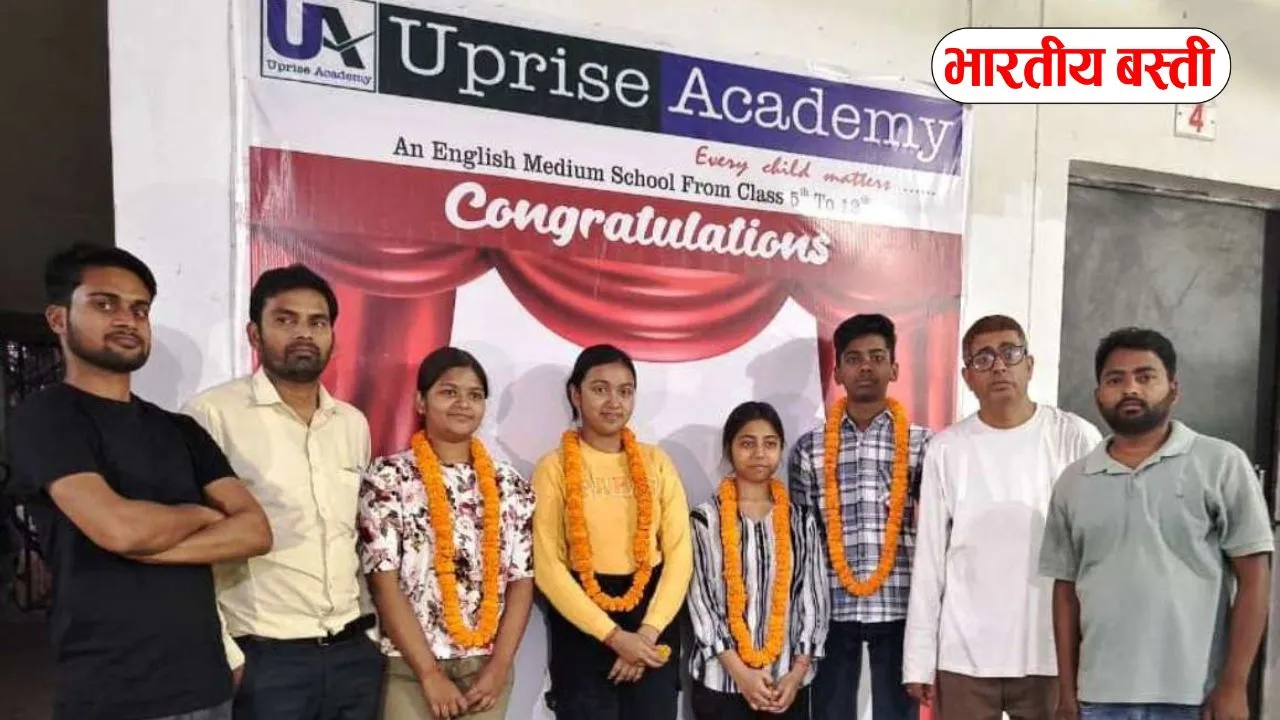 CBSE 10वीं रिजल्ट में अपराइज ट्यूटोरियल्स के बच्चों ने किया कमाल