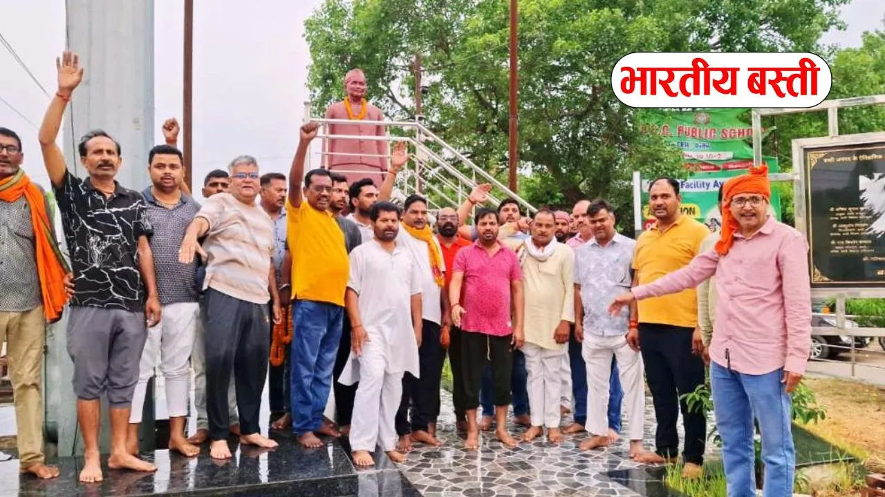 बस्ती के 161वें स्थापना दिवस पर आयोजन 5 से