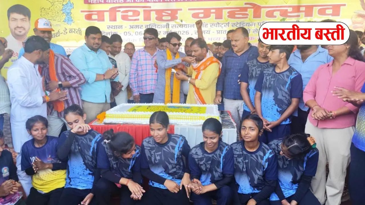 केक काटकर मनाया गया बस्ती का स्थापना दिवसः वशिष्ठ महोत्सव के शोभा यात्रा में उमडे लोग
