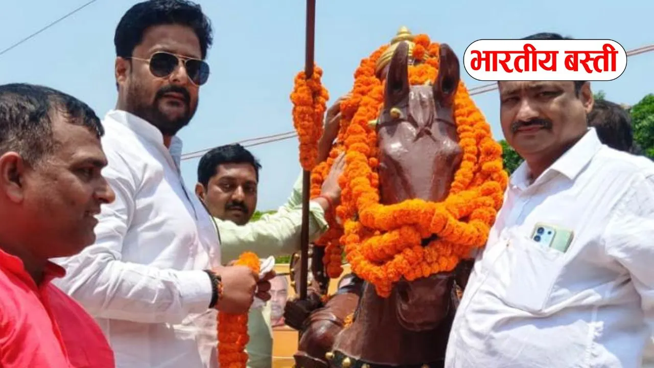 Basti News: महाराणा प्रताप हिन्दू समाज और राष्ट्र के गौरव