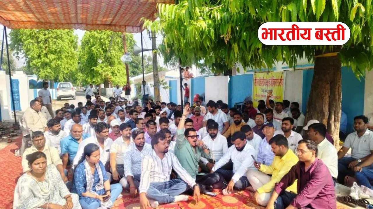 Basti News: जूनियर इन्जीनियर  अरुण कुमार के साथ अभद्रता मामले में धरना जारी