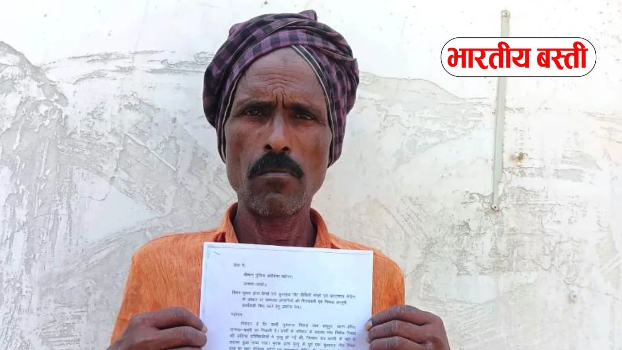 मेरी मौत के जिम्मेदार ये लोग…” बस्ती में युवक की मौत के बाद सुसाइड नोट से मचा बवाल