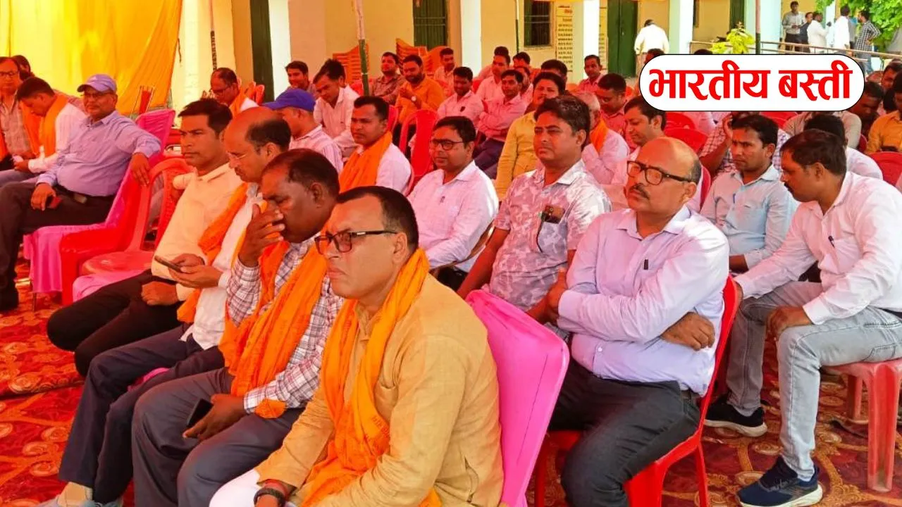 बस्ती में शिक्षक संघ का चुनाव सम्पन्न, हरिओम यादव और आनन्द को मिली बड़ी जिम्मेदारी