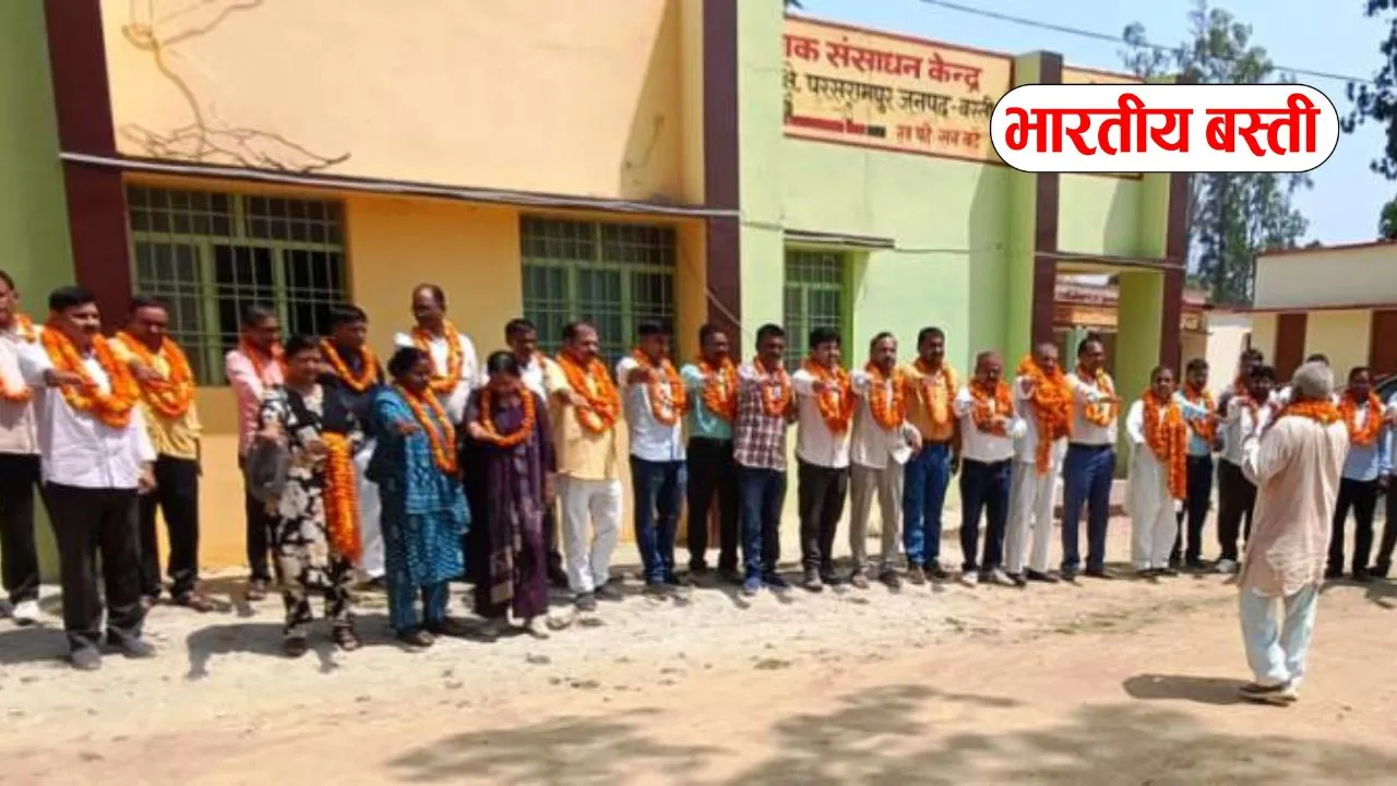 Basti News: उत्तर प्रदेशीय प्राथमिक शिक्षक संघ परशुरामपुर  कार्यकारिणी का विस्तार, कई शिक्षकों को मिली नई जिम्मेदारियां