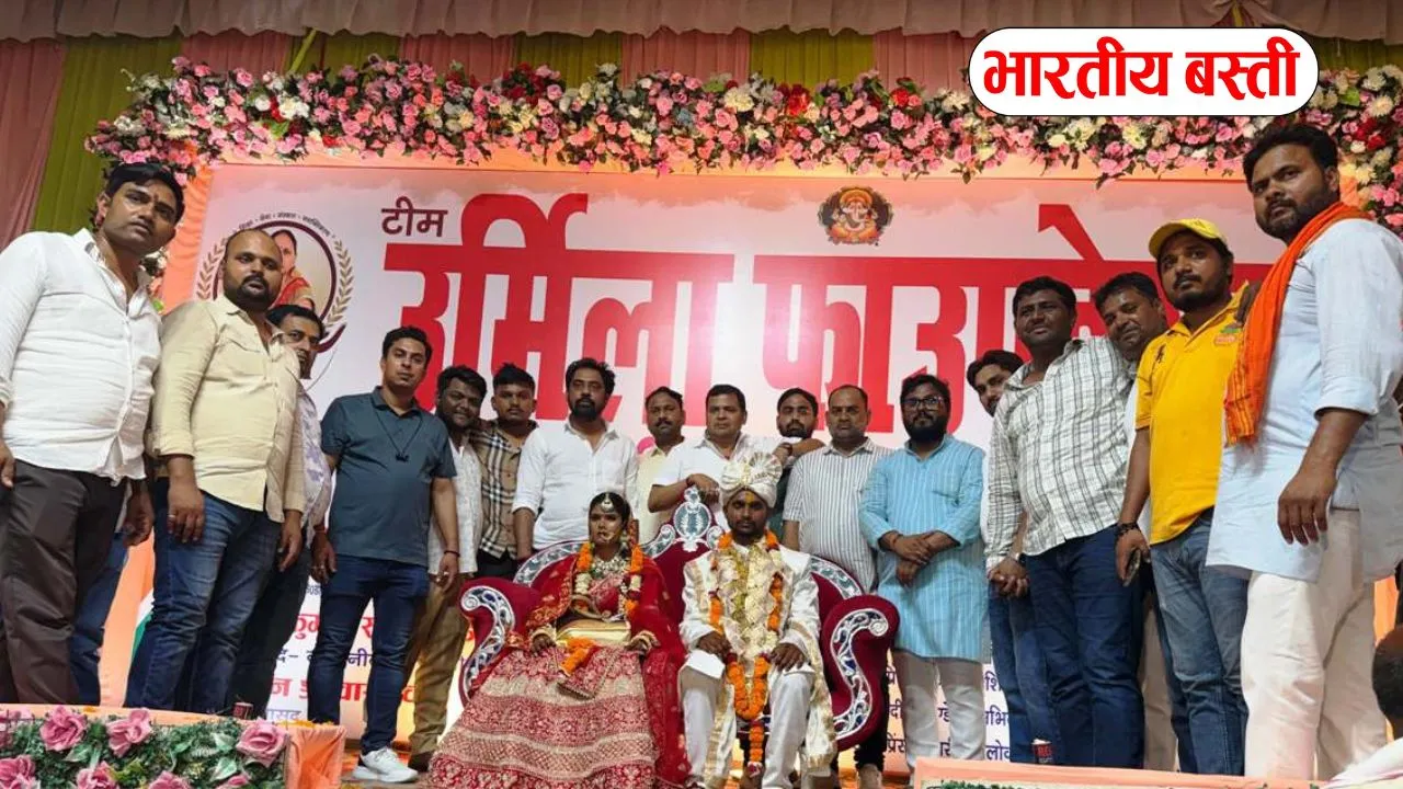 बस्ती में मिसाल बनी सुमन की शादी, उर्मिला फाउंडेशन ने निभाया भाई का फर्ज