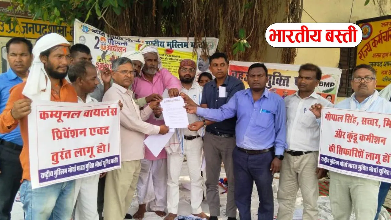 बस्ती में अनोखा प्रदर्शन, चूल्हे पर चाय बनाकर सरकार को दिखाया आईना