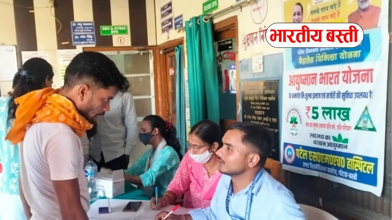 Basti News: पटेल एस.एम.एच. हास्पिटल में हुई एचआईवी, क्षय रोग की निःशुल्क जांच