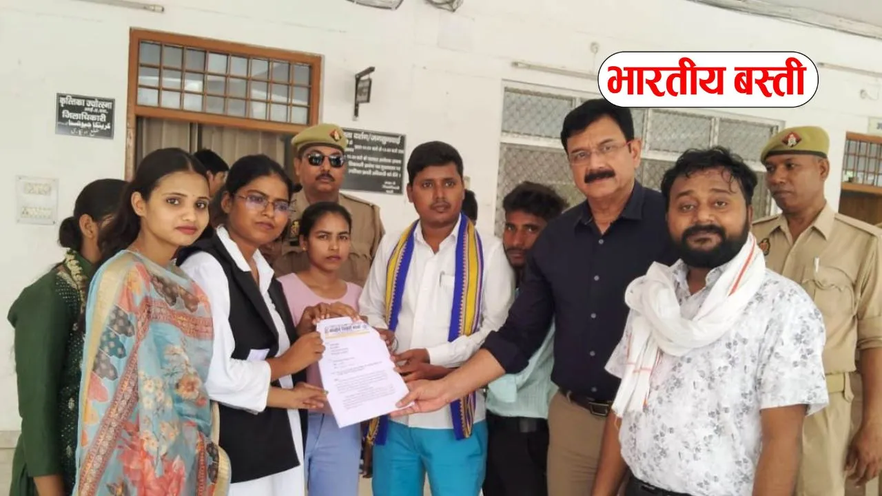 बस्ती में NEET और NET पेपर लीक पर विरोध, NTA को भंग करने की मांग