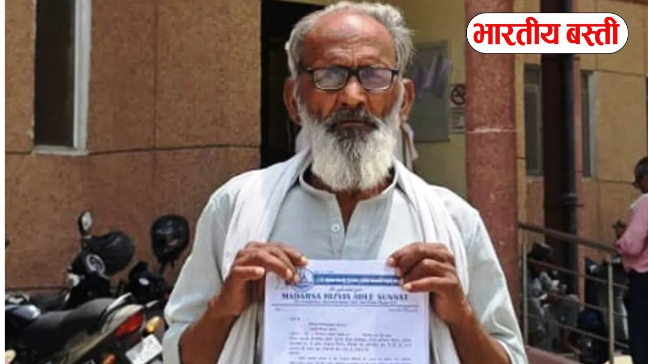 बस्ती मंडल में मदरसा रिजविया के अवैध शिक्षकों के वेतन भुगतान पर रोक की मांग