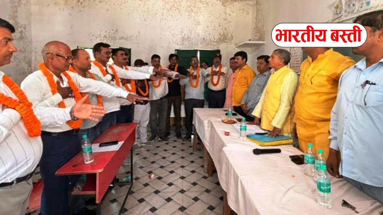 बस्ती में शिक्षकों का सम्मेलन, TET और OPS बहाली पर हुई चर्चा