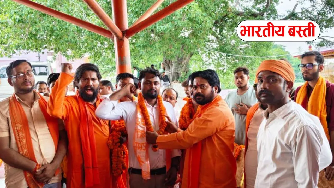 Basti News: विश्व हिन्दू महासंघ का विस्तार, परसरामपुर ब्लाक पदाधिकारी घोषित