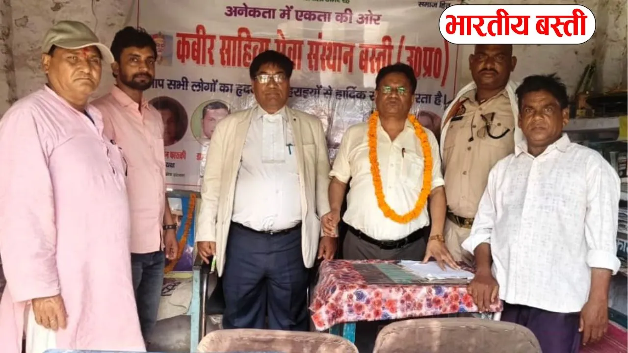 बस्ती में पं. नेहरू की पुण्यतिथि पर संगोष्ठी, वक्ताओं ने बताया आधुनिक भारत का निर्माता