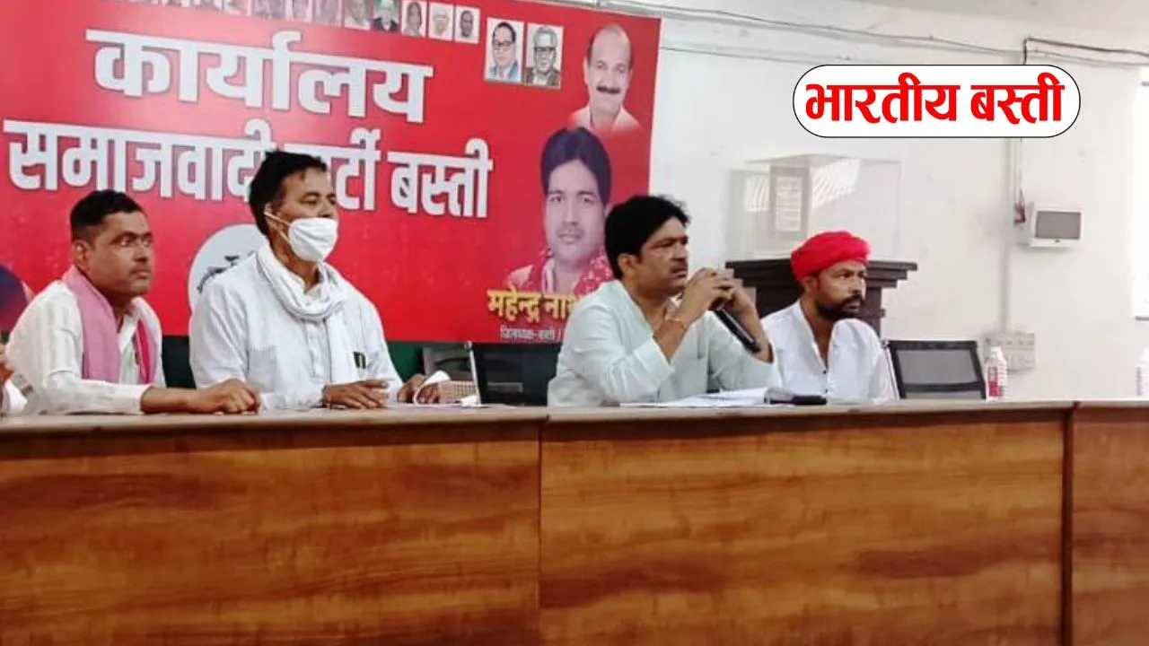 Basti News: समाजवादियों ने किया जयन्ती पर महारानी अहिल्याबाई होल्कर को नमन्