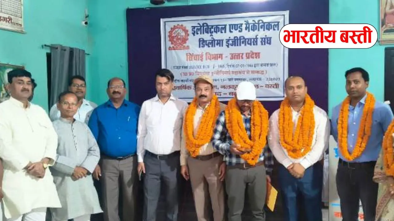 Basti News: प्रवीण कुमार मण्डल अध्यक्ष, अरविन्द कुमार यादव सचिव निर्वाचित
