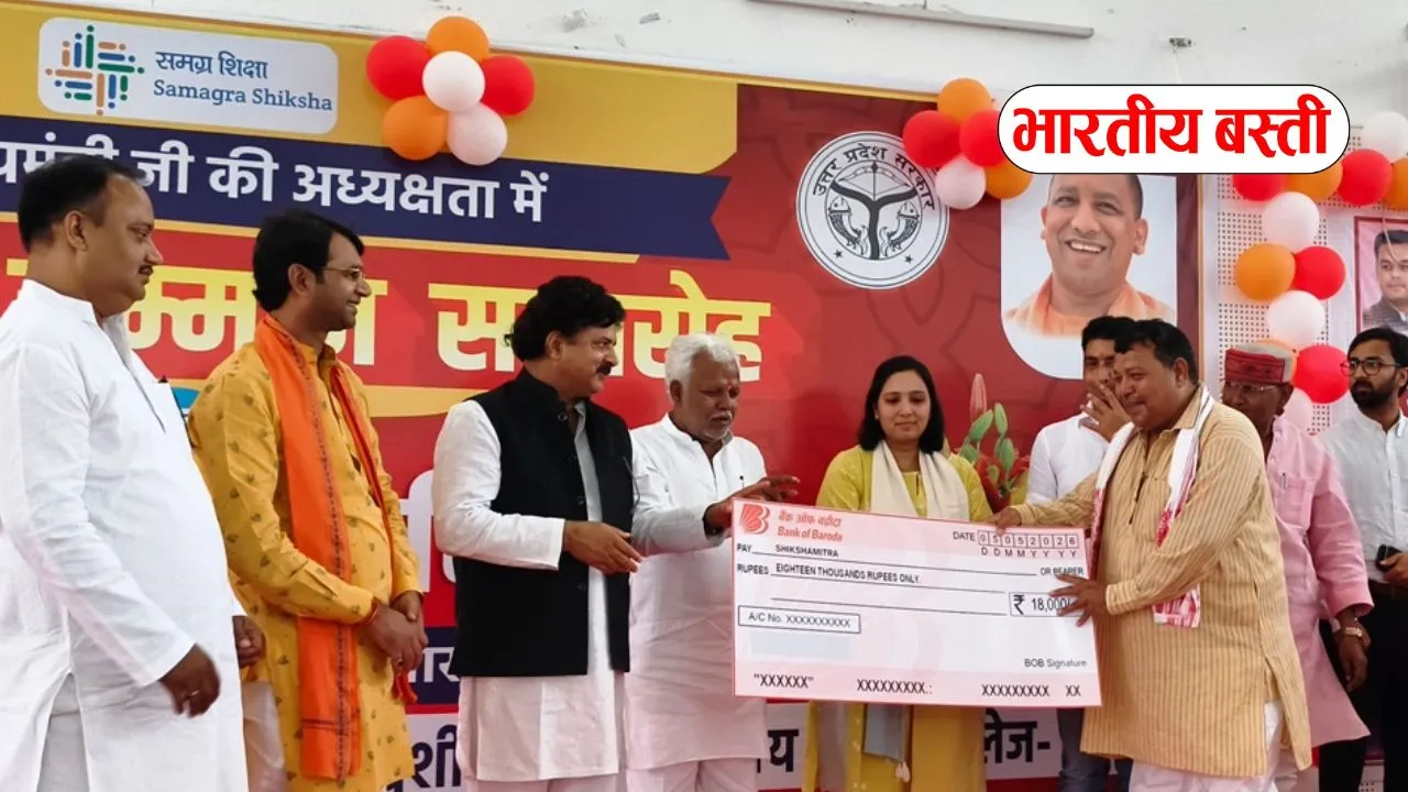  सम्मानित हुये शिक्षा मित्रः मुख्यमंत्री ने लाइव प्रसारण में दिया संदेश
