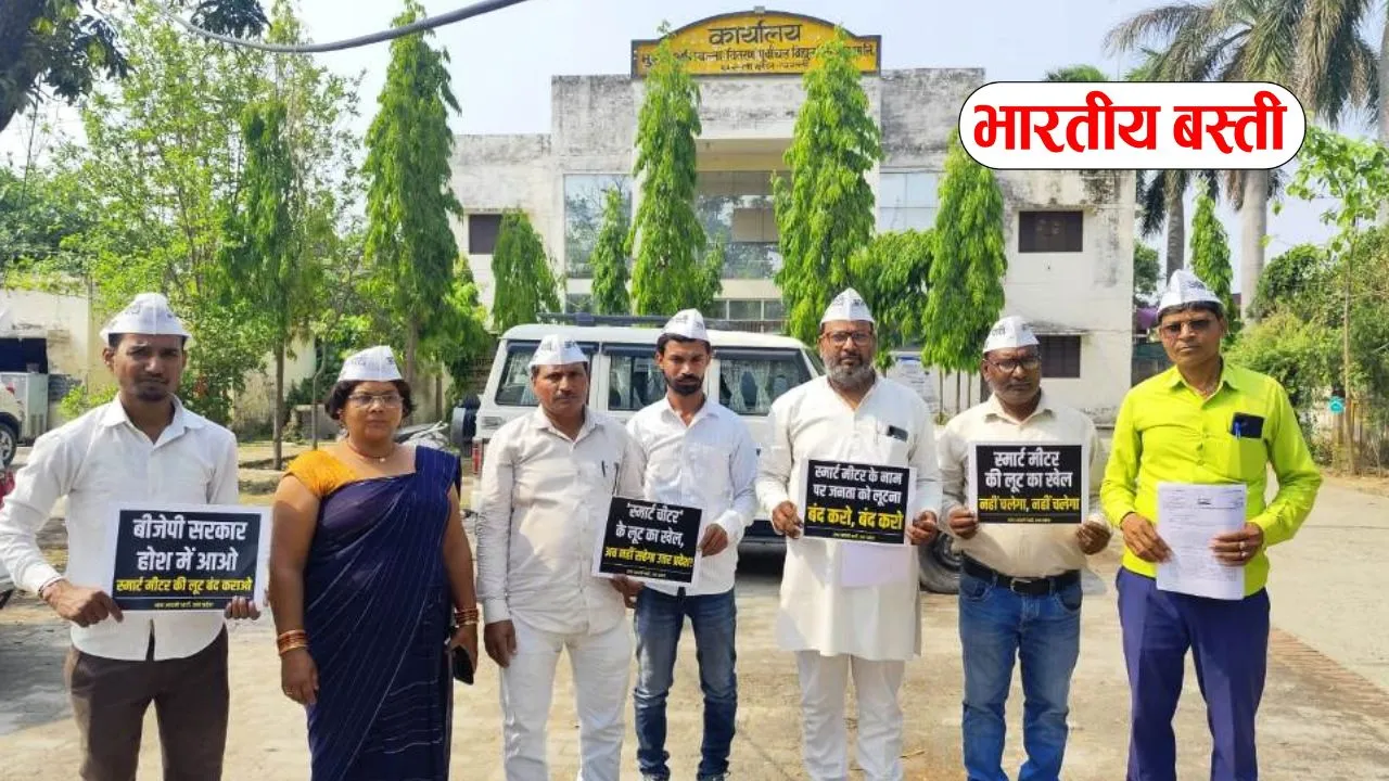 Uttar Pradesh News: स्मार्ट मीटर योजना को वापस ले सरकार