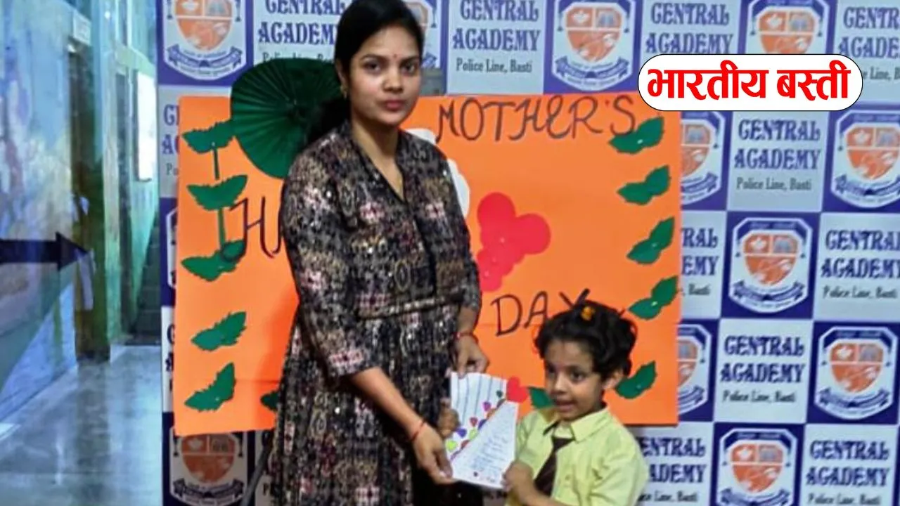 Basti News:  सेन्ट्रल एकेडमी में उल्लास के साथ मनाया गया मदर्स डे