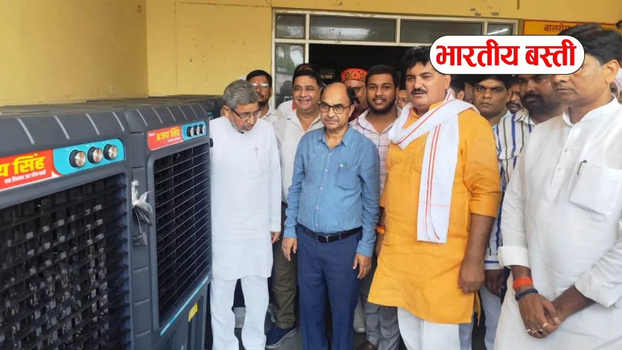 योगी के जन्मदिन पर हर्रैया विधायक अजय सिंह ने अस्पतालों और वृद्धाश्रम को दिए 11 कूलर