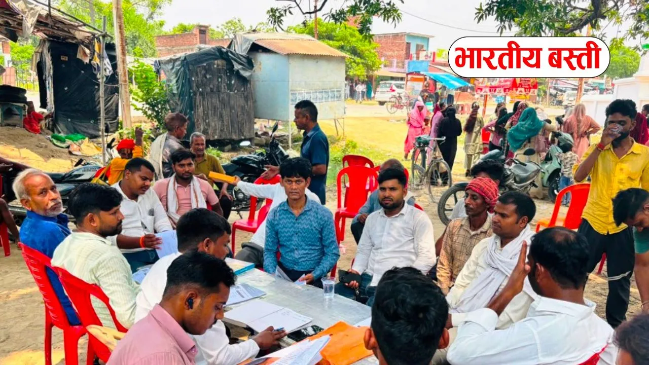 बस्ती: कप्तानगंज में AIMCEA ने 26 बूथों की समीक्षा कर किया गठन, सामाजिक कार्यों को मिलेगा बल